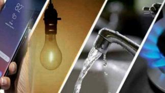 luz