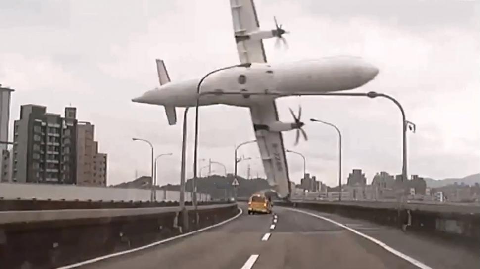 Impactante video de un avión a punto de estrellarse en Taiwán